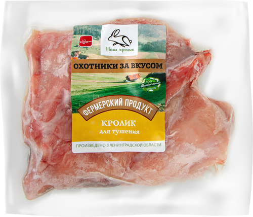 

Кролик для тушения Наш кролик Охотники за вкусом замороженный 400 г