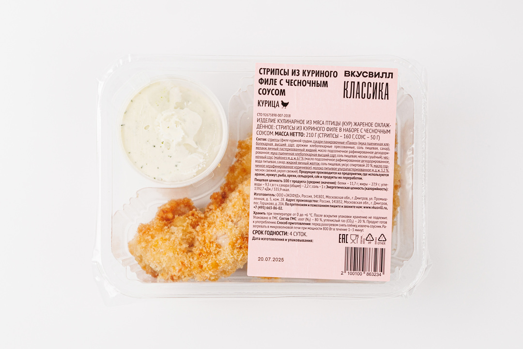 

Стрипсы из куриного филе Вкусвилл с чесночным соусом 210 г