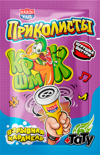 

Карамель Канди Клаб Приколисты Кряк-шмяк с игрушкой и татуировкой 1 шт