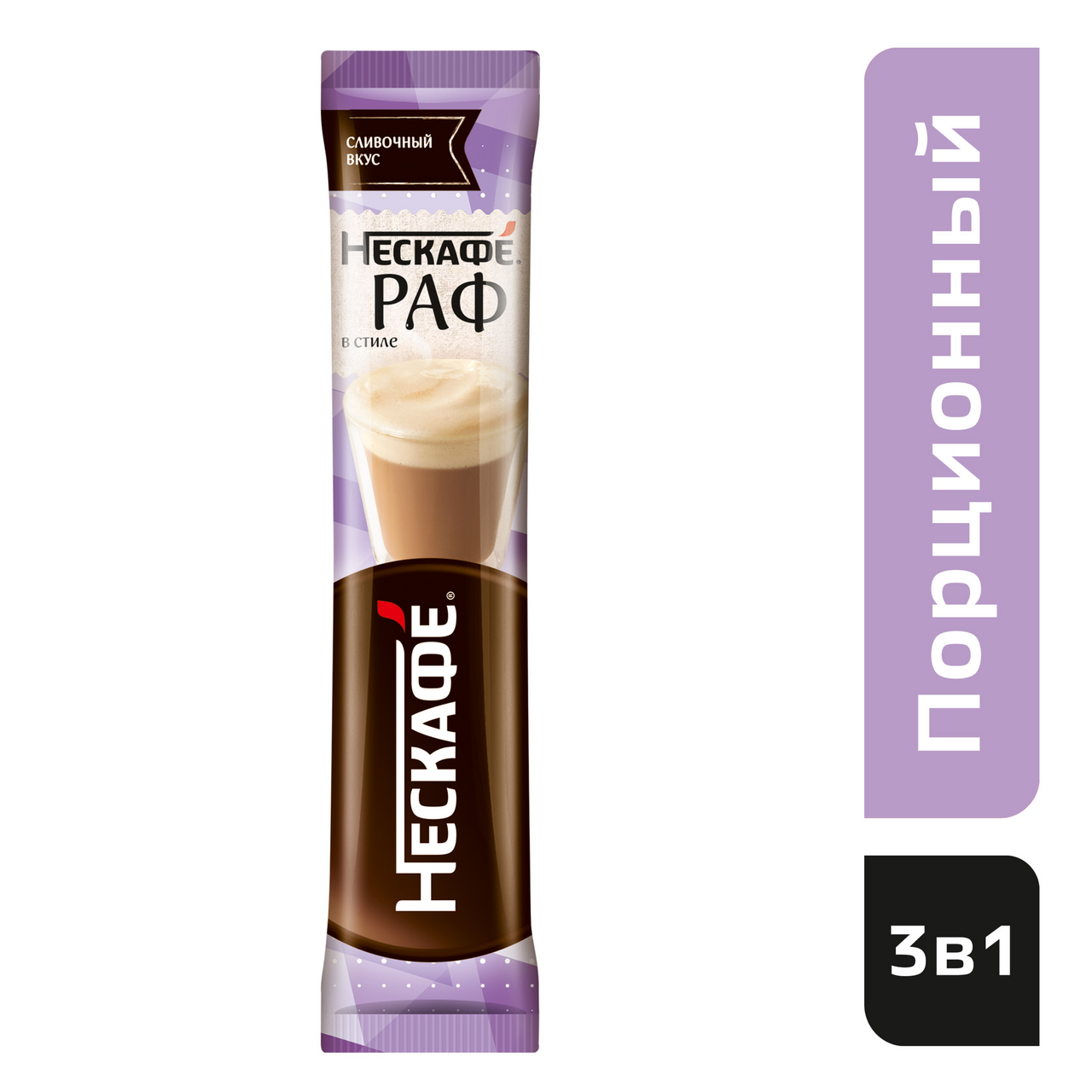 

Кофейный напиток Нескафе в стиле Раф растворимый 20 шт х 17 г 340 г