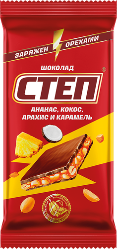 Шоколад молочный Степ с ананасом, кокосом, арахисом и карамелью 80 г