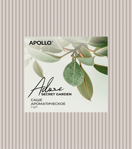 

Саше ароматическое Apollo Adore Secret Garden 25 г