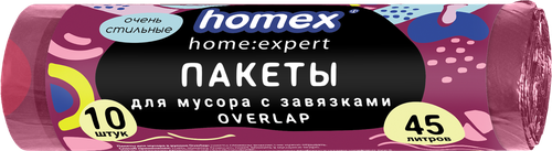 

Пакеты для мусора Homex Очень стильные многослойные с завязками 45 л 10 шт