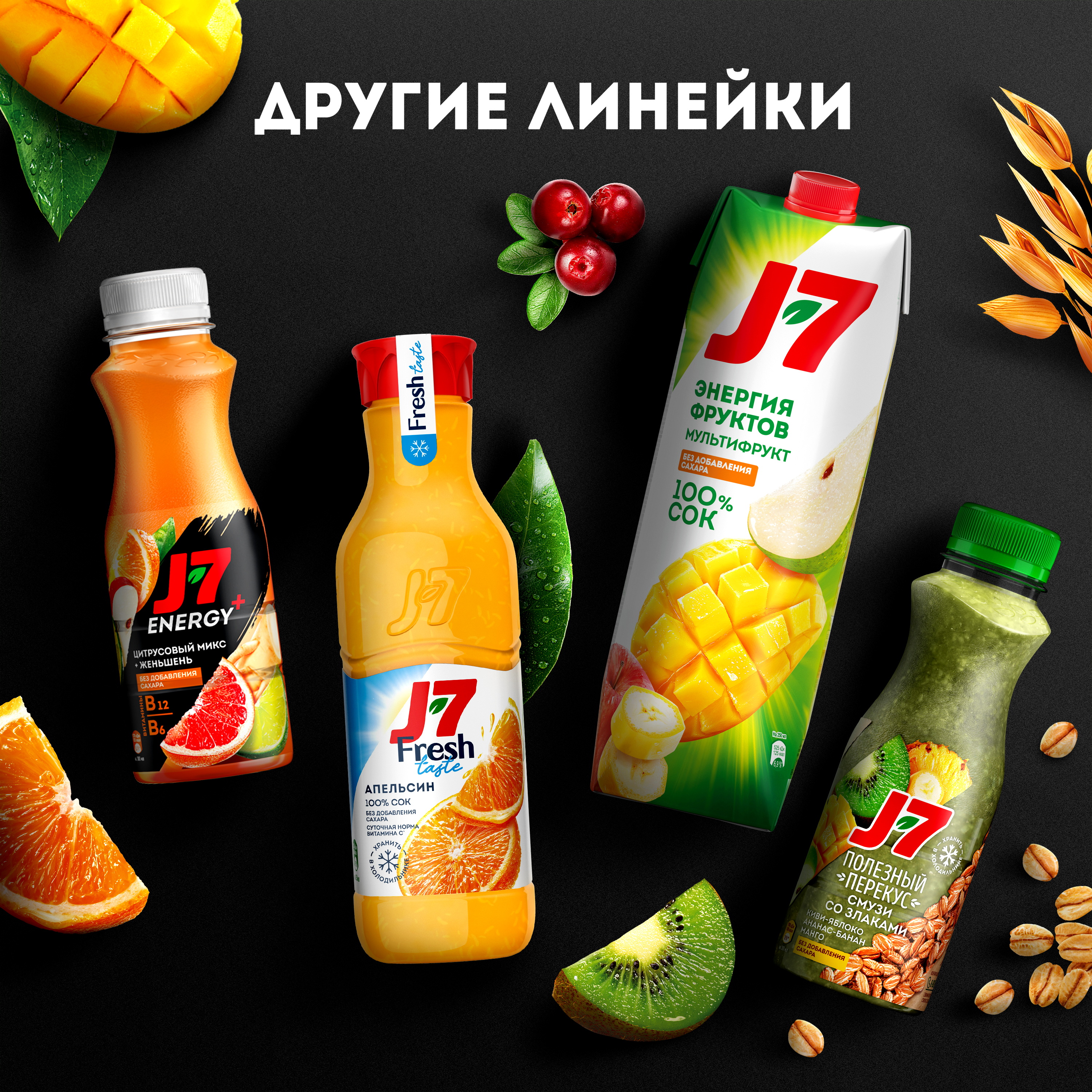 

Напиток J7 Energy+ Гранатово-ягодный микс с женьшенем и витаминами 0.3 л