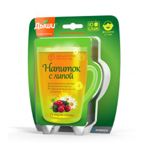 Дыши напиток с липой детский 5 гр №10 пак