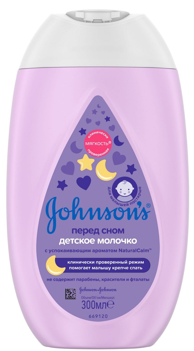 

Молочко для тела Johnson's Baby детское Перед сном 300 мл