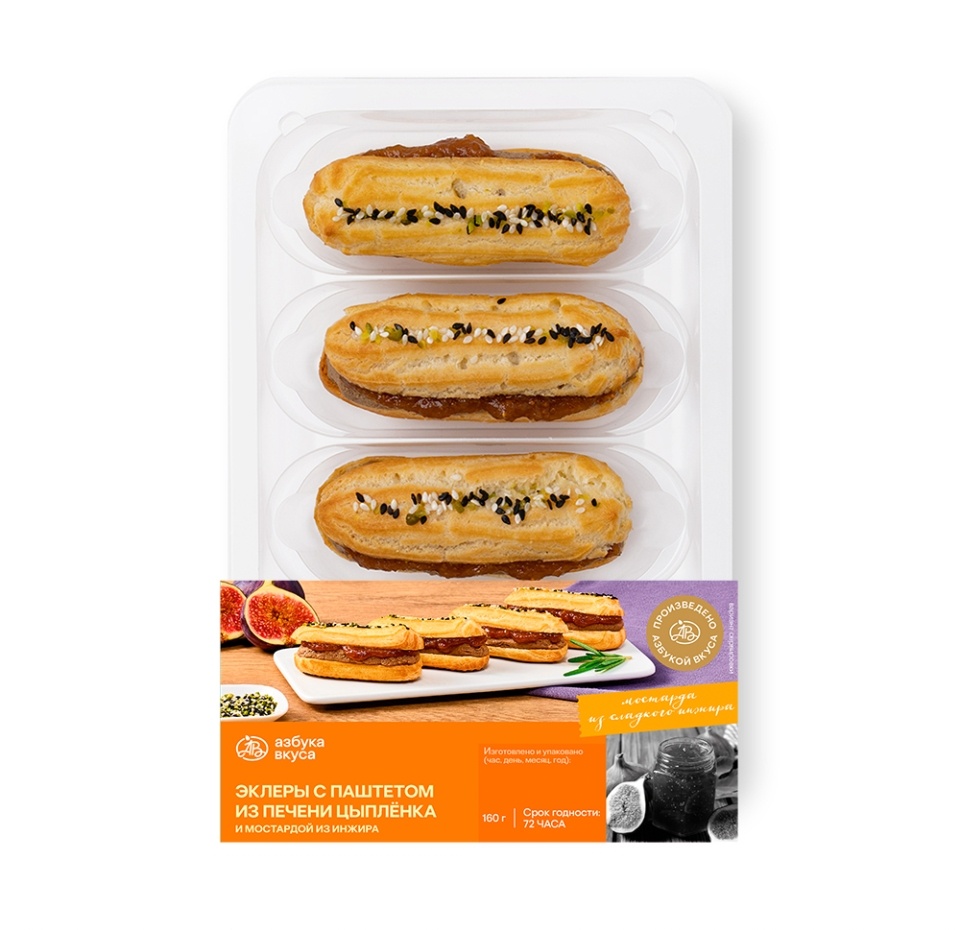 

Эклеры с паштетом из печени цыплёнка-бройлера и мостардой из инжира Уже Готово, 4 шт. х 40 г, Россия