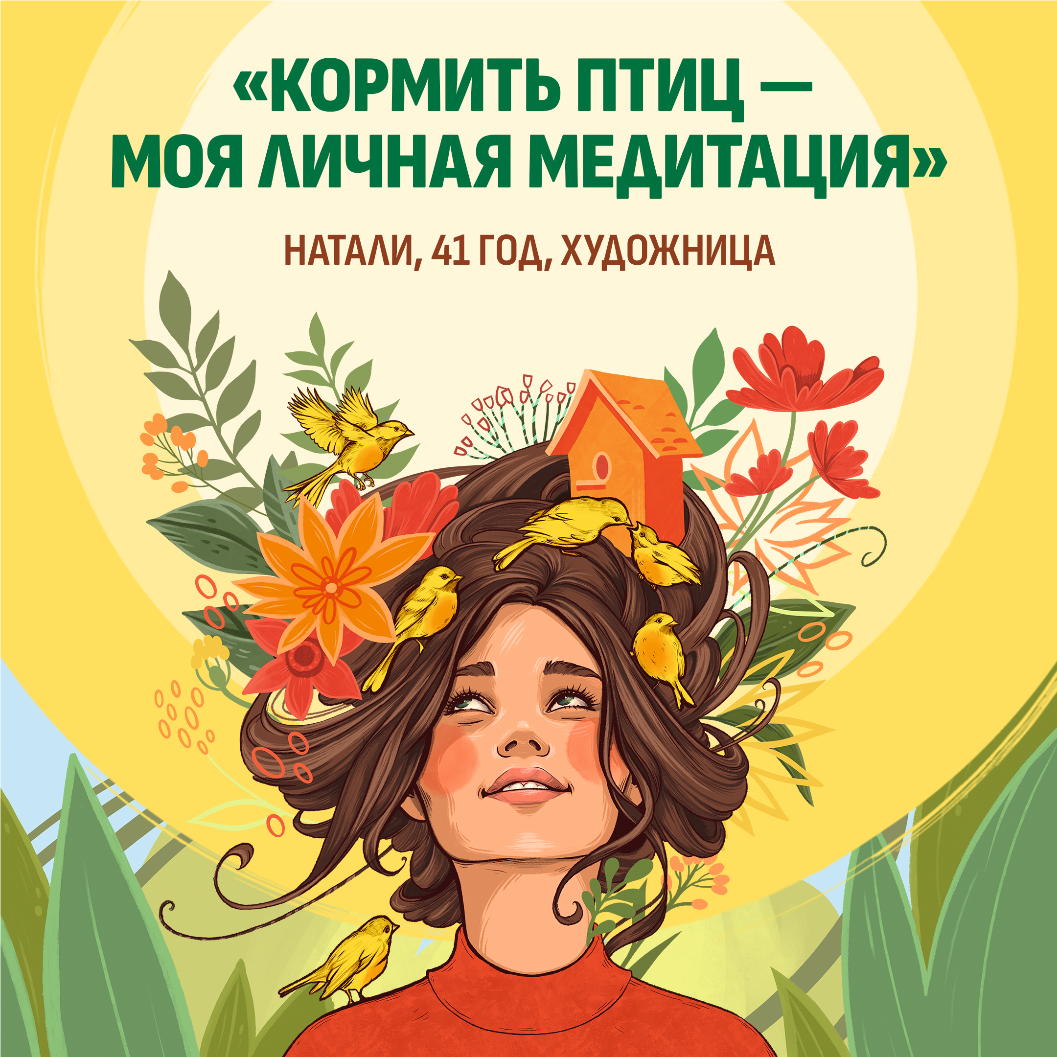 

Печенье BelVita Утреннее со злаковыми хлопьями 225 г