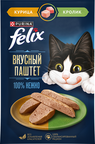 Влажный корм для кошек Felix Вкусный паштет Курица и кролик 75 г
