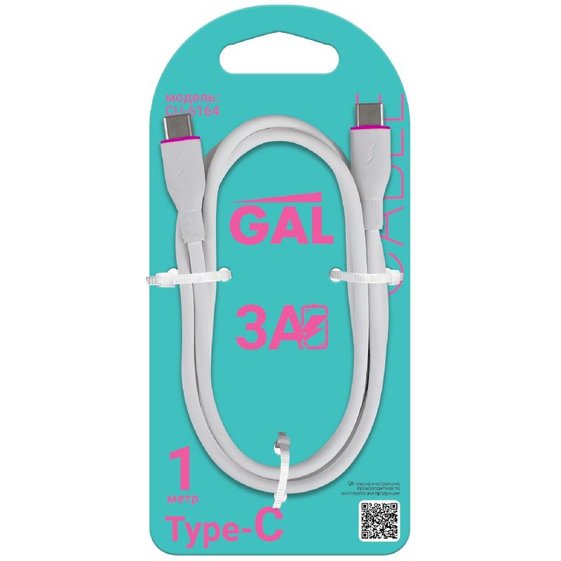 

Кабель Gal для зарядки и передачи данных мультимедийный Type-С Type-С 1 м