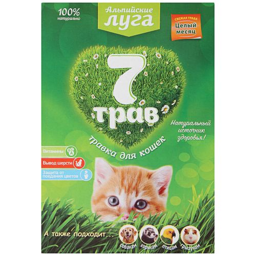 

Трава для кошек АЛЬПИЙСКИЕ ЛУГА 7 трав 120г