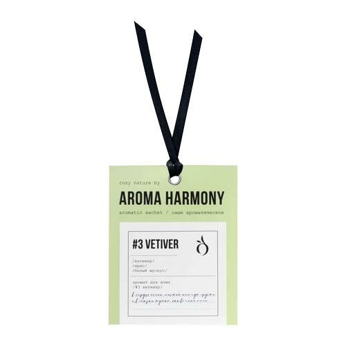 Саше ароматическое Aroma Harmony Vetiver 10 г