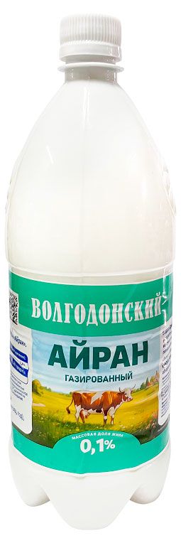 

Айран Волгодонское газированный 0.1% 1 л