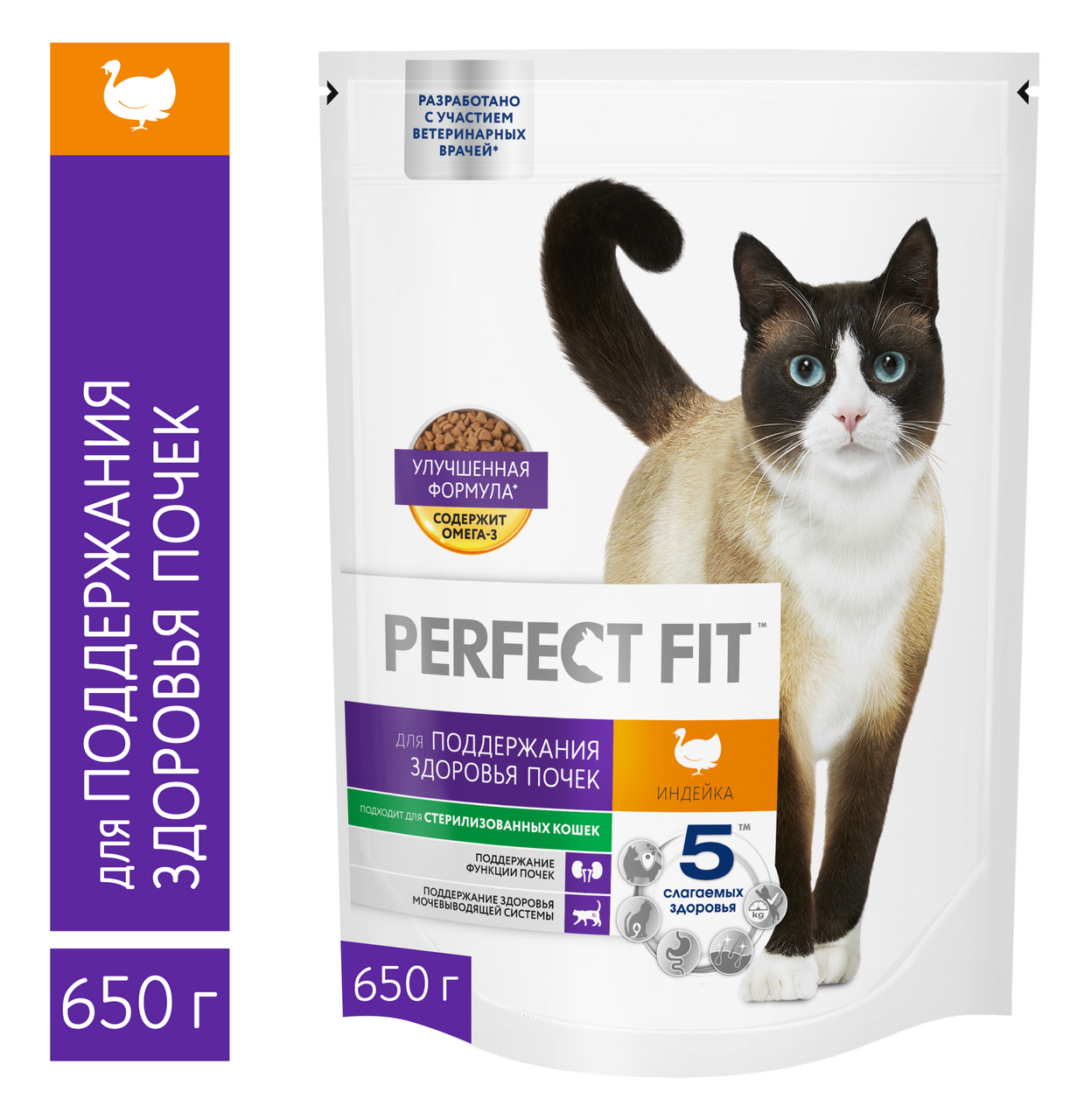 

Корм сухой Perfect Fit Индейка для кошек здоровые почки 650 г