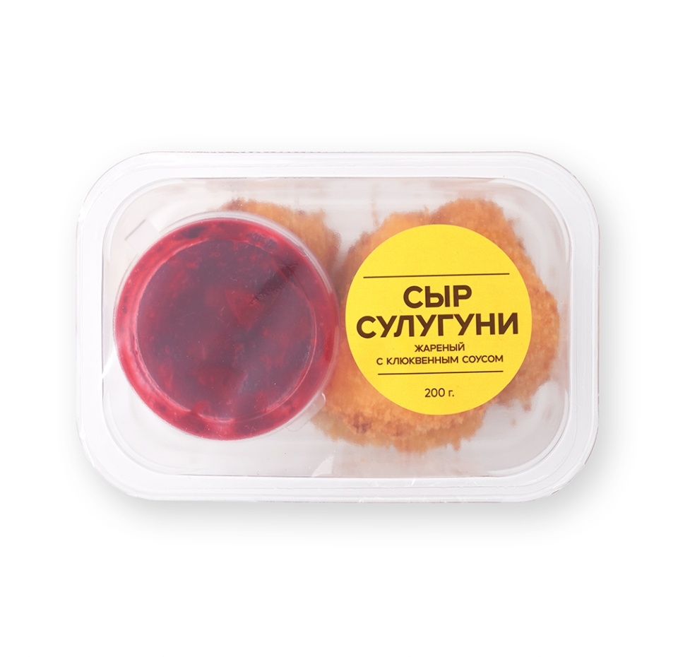 

Сыр Сулугуни жареный с клюквенным соусом 200 г