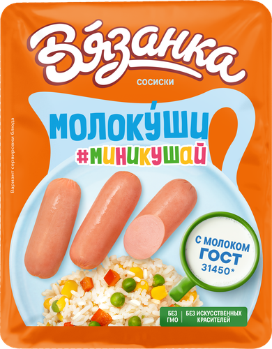 

Сосиски Вязанка Молокуши Миникушай 330 г