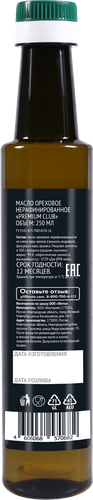 

Масло ореховое PREMIUM CLUB нерафинированное, 250мл