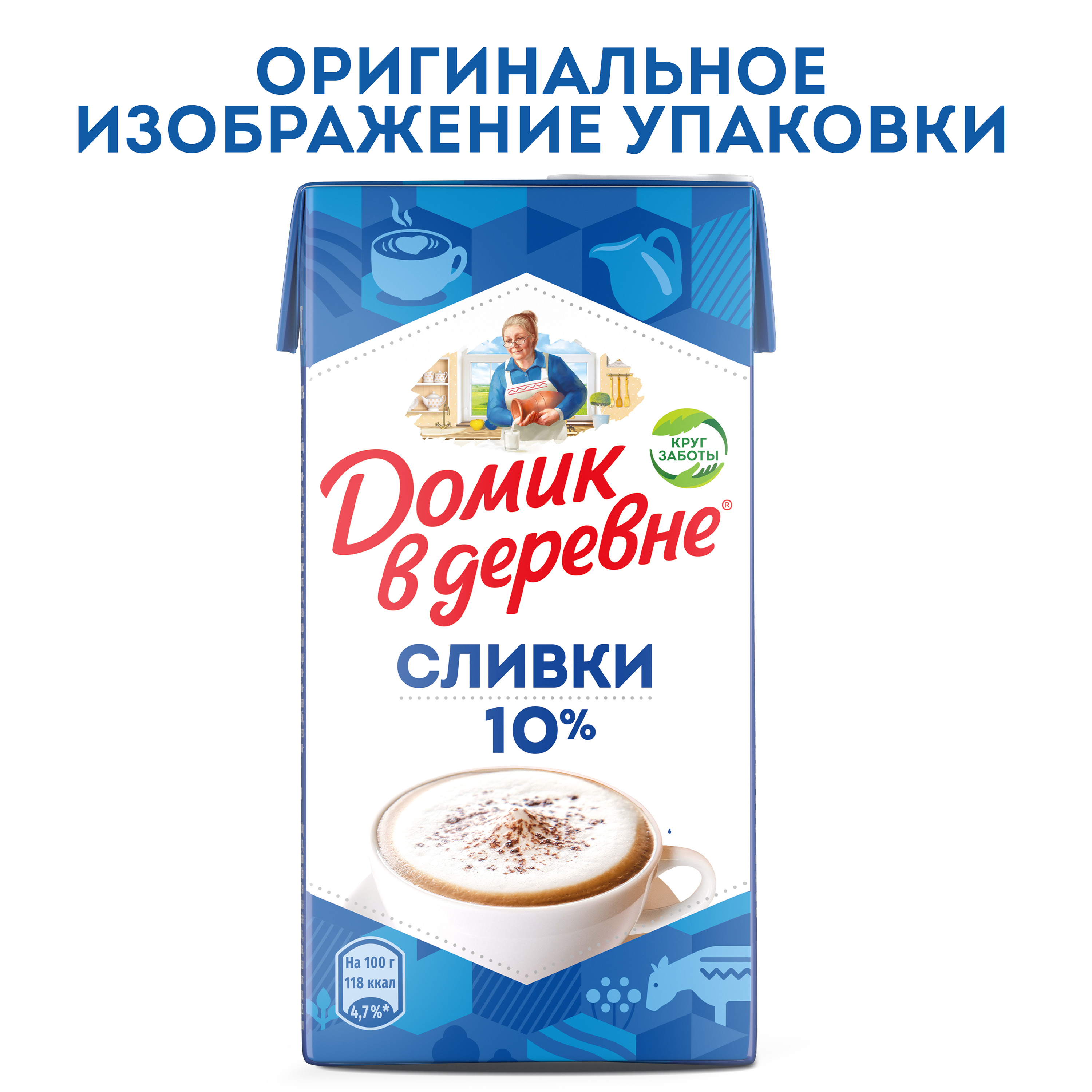 

Сливки Домик в деревне 10% 480 г