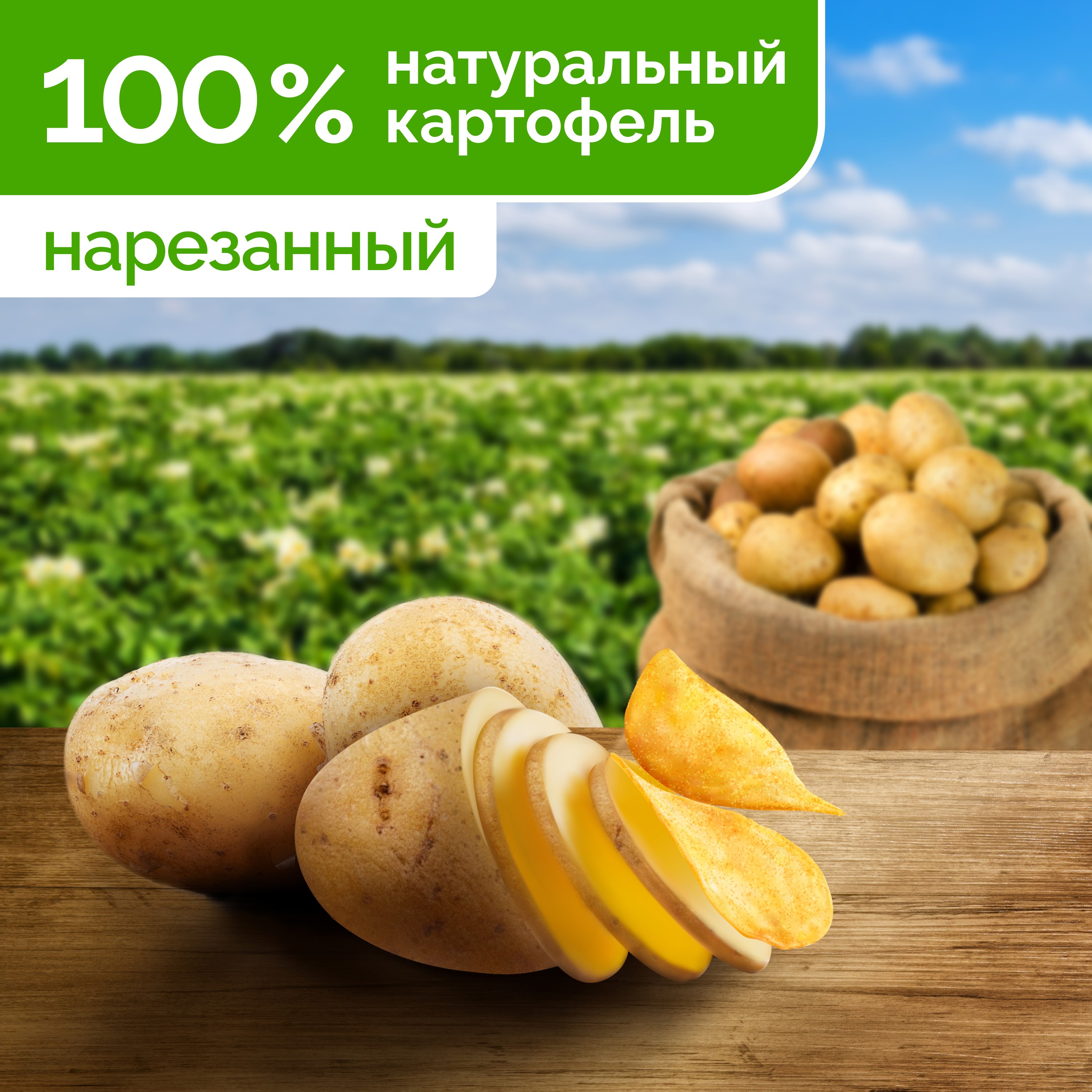 

Картофельные чипсы Lay's со вкусом Зеленого Лука 70 г