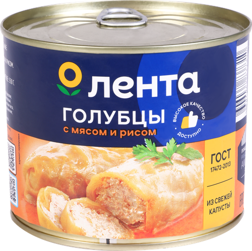 

Голубцы Лента с мясом и рисом 540 г