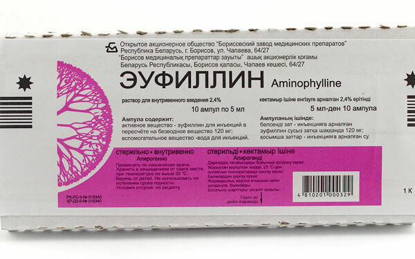 Эуфиллин 2,4%, 5 мл, №10, амп.