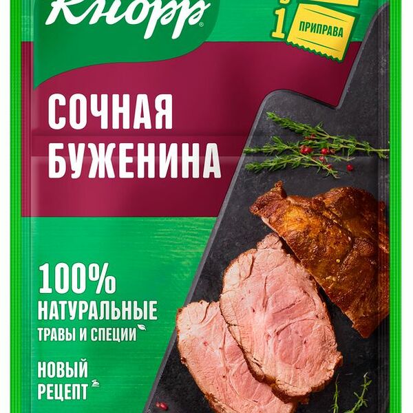 Приправа Кнорр На Второе Сочная буженина с пакетом для запекания 30 г