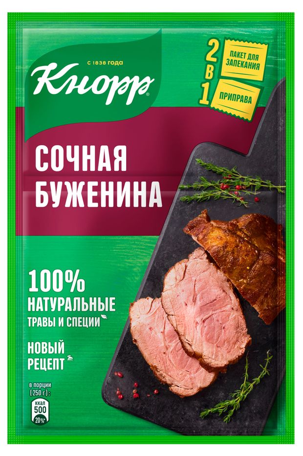 

Приправа Кнорр На Второе Сочная буженина с пакетом для запекания 30 г