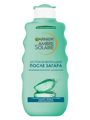 Молочко после загара Garnier Ambre Solaire успокаивающее с алоэ вера 200 мл