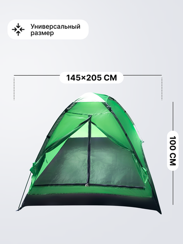 

Палатка 2-местная 145х205х100 см арт. MU2008А