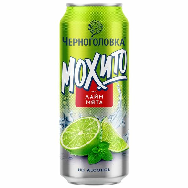 Напиток Черноголовка Мохито Лайм и мята газированный 450 мл