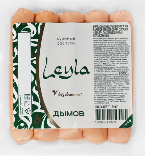

Сосиски куриные Дымов Лейла 290 г