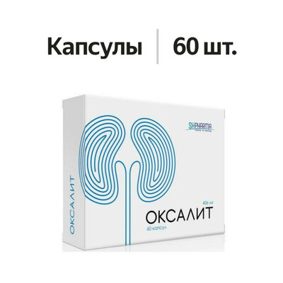Shpharma Оксалит капсулы 60 шт.