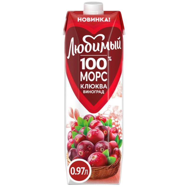 

Морс Любимый Виноград-Клюква 0.97 л