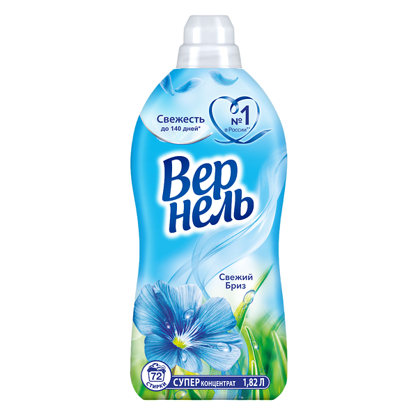 Концентрированный кондиционер ополаскиватель для стирки белья Вернель Свежий бриз 1820 мл 72 стирки