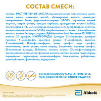 Изображение 6