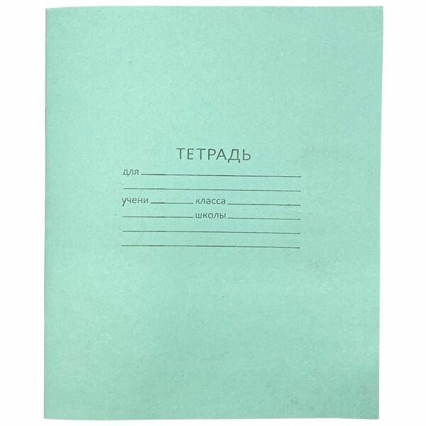 Тетрадь Краснокамский ПК школьная А5 12 листов в линию 1 шт