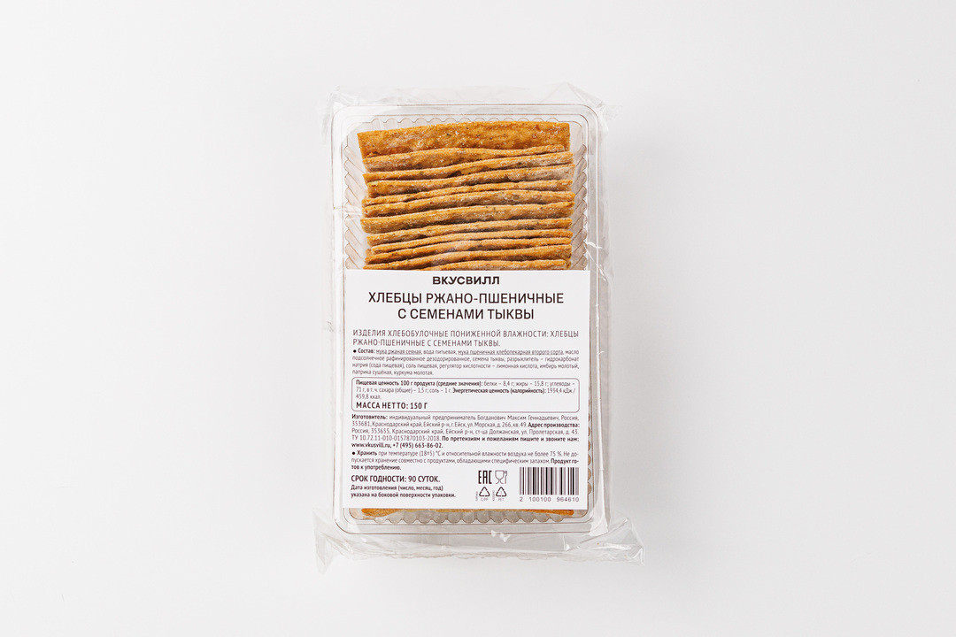 

Хлебцы ВкусВилл ржано-пшеничные с семенами тыквы 150 г