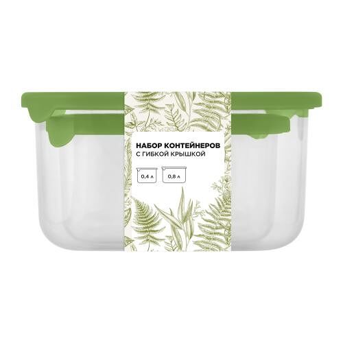 Набор контейнеров Plastic Republic с гибкими крышками 400 мл и 800 мл