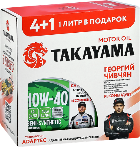 

Масло моторное Takayama Safetec 10W–40 A3/B4 SN/CF 4 л+1 л
