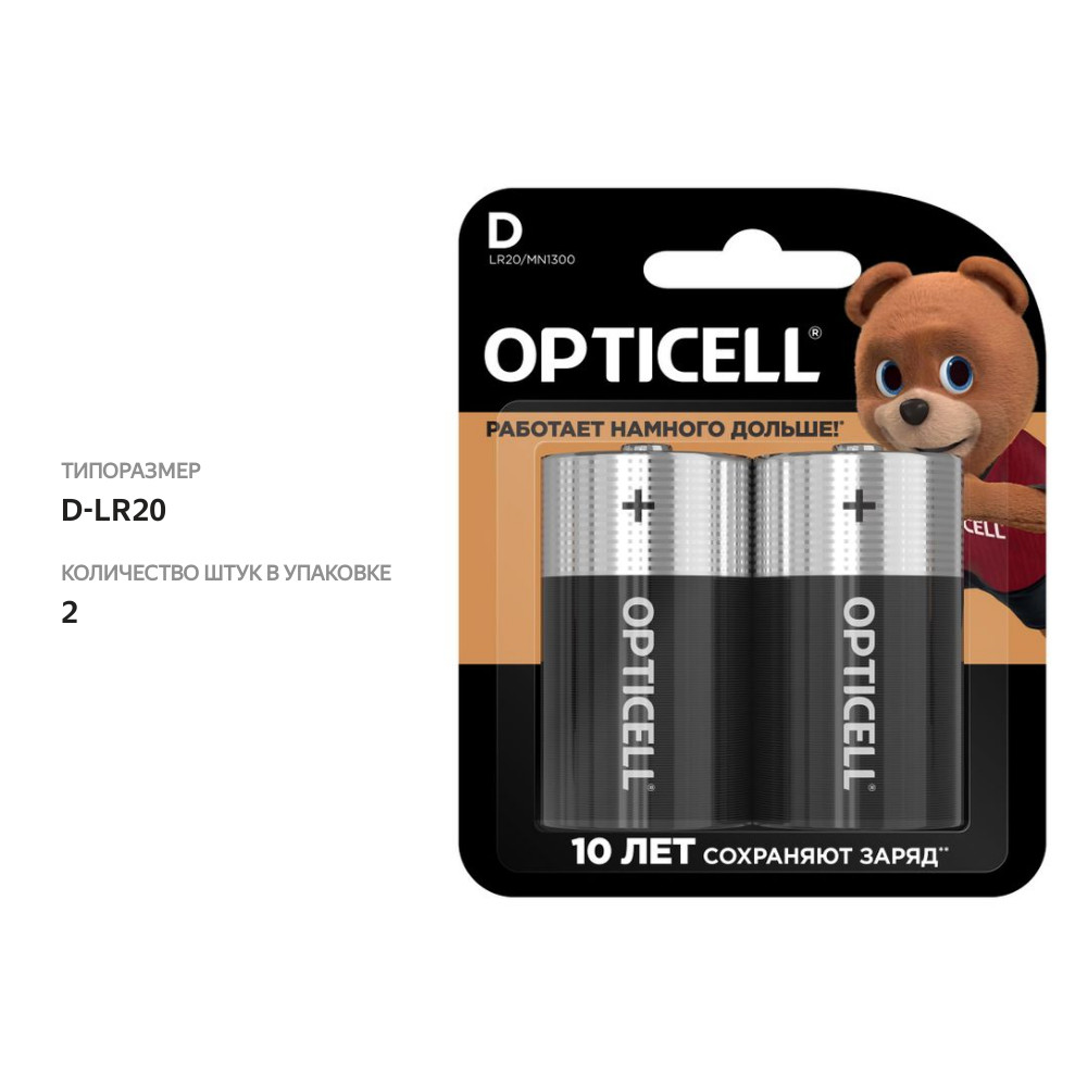 

Батарейка Opticell LR20/MN1300 2 шт.