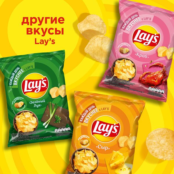 Картофельные чипсы Lay's со вкусом Зеленого Лука 70 г