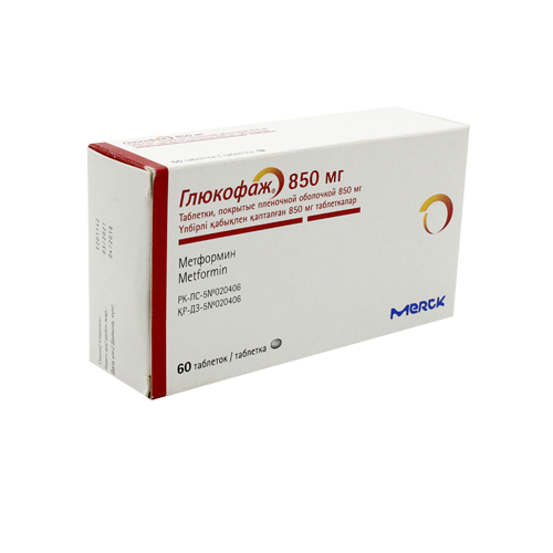 Глюкофаж 850 мг № 60 табл п/плён оболоч