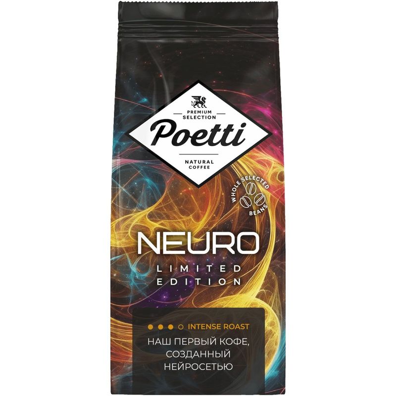 

Кофе Poetti Neuro Limited Edition в зёрнах 250 г