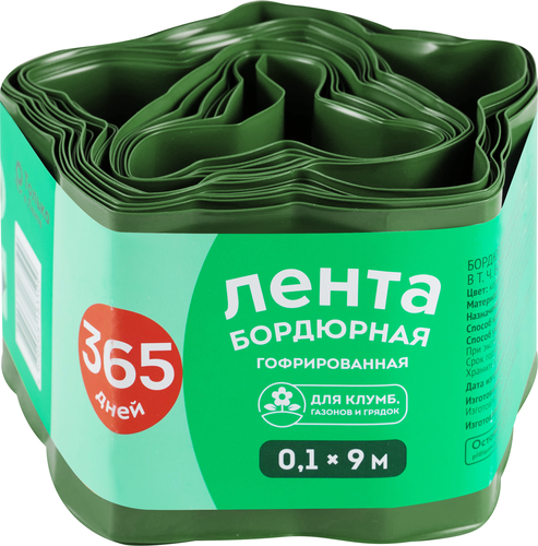 

Лента бордюрная ОТЛИЧНАЯ ЦЕНА/365 ДНЕЙ 0,1х9м гофрированная, Арт. 3