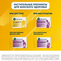 Изображение 11