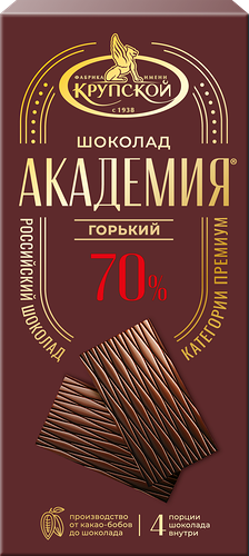 Шоколад горький Академия какао 70% 88 г