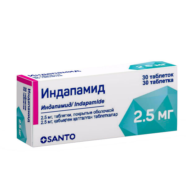 Индапамид 2,5 мг № 30 табл покрытые оболочкой