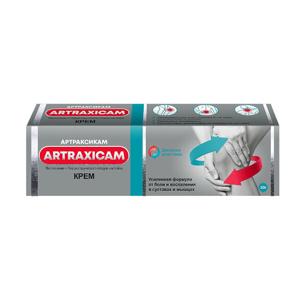 Артраксикам крем 30 г