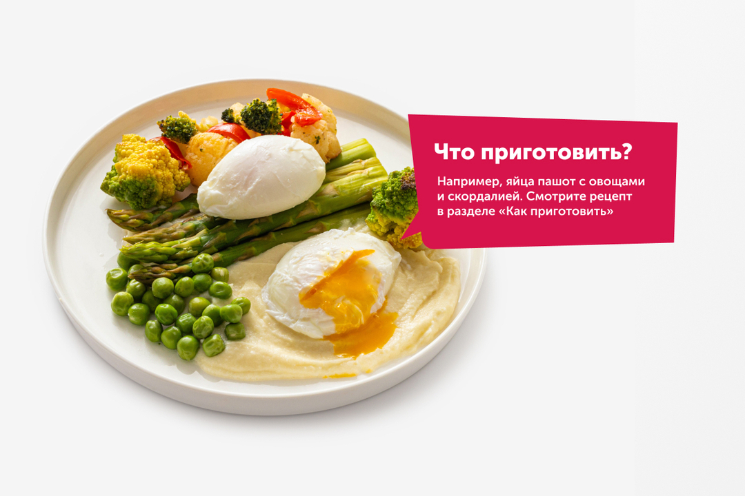

Капуста цветная фиолетовая, вес