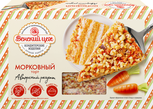 

Торт Венский цех Морковный 380 г